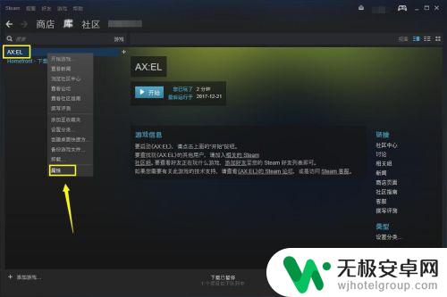 steam游戏怎么拉出来桌面 如何在电脑桌面上添加Steam游戏的快捷方式