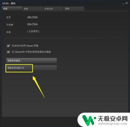 steam游戏怎么拉出来桌面 如何在电脑桌面上添加Steam游戏的快捷方式