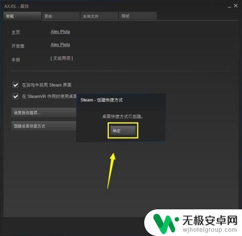 steam游戏怎么拉出来桌面 如何在电脑桌面上添加Steam游戏的快捷方式