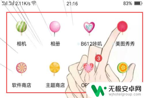 oppo手机怎么退出oppo账号 oppo手机怎样取消oppo账户绑定