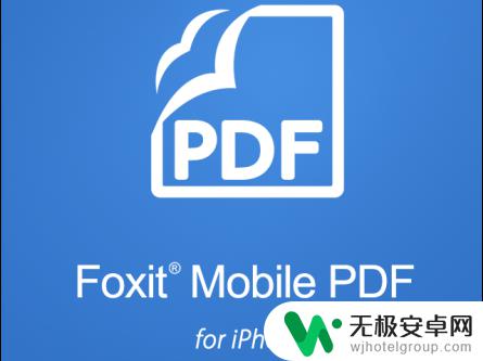 苹果手机下载的pdf文件在哪里查看 如何在iphone手机上打开、查看pdf文件