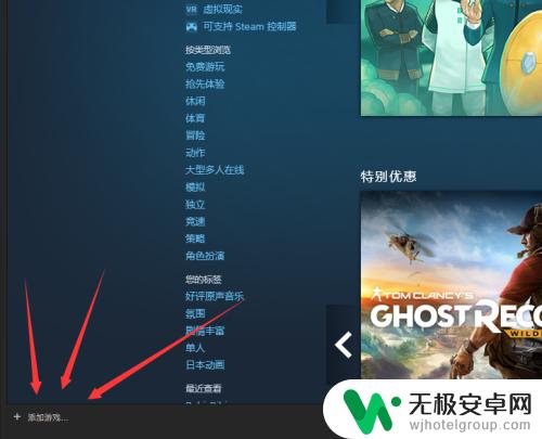 怎么把非steam游戏添加到库中 Steam如何添加非Steam平台上的游戏？