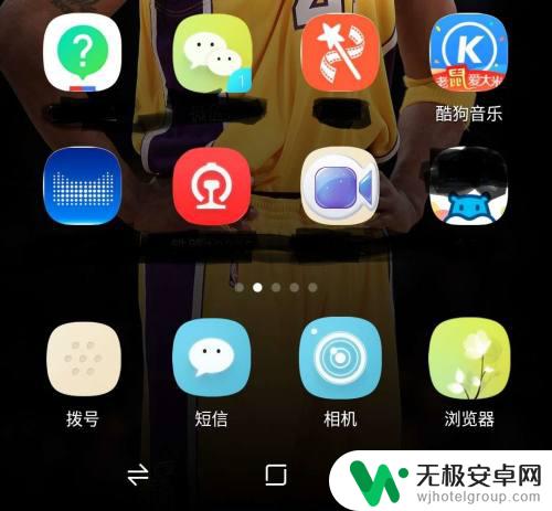 酷狗怎么下载音乐到手机 手机酷狗如何下载mp3格式音乐教程