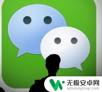 微信怎么电脑和手机同时登录 微信电脑手机同时登录方法