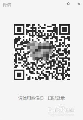 微信怎么电脑和手机同时登录 微信电脑手机同时登录方法