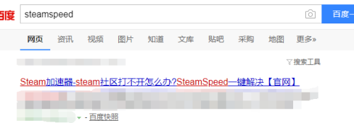 打开steam错误代码130 steam错误代码130怎么办