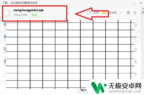 怎么下载香肠派对ss5赛季 香肠派对s5赛季安装包下载地址