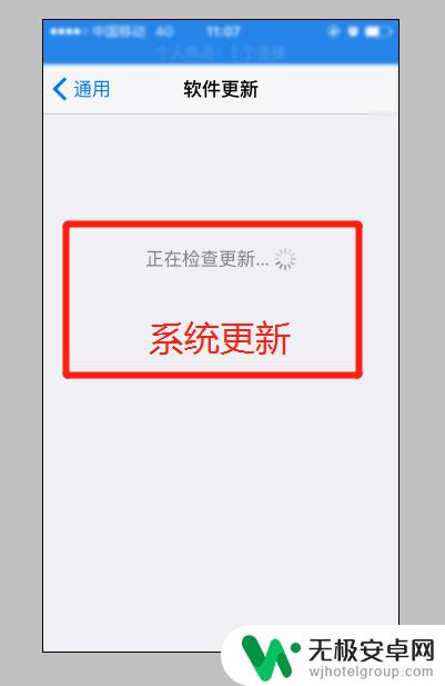 手机看视频一顿一顿的 苹果手机播放视频卡顿问题怎么解决？