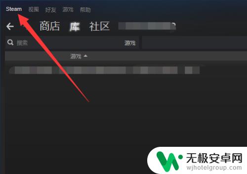 steam下载地址怎么改 Steam如何修改游戏默认下载文件夹位置