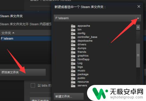 steam下载地址怎么改 Steam如何修改游戏默认下载文件夹位置