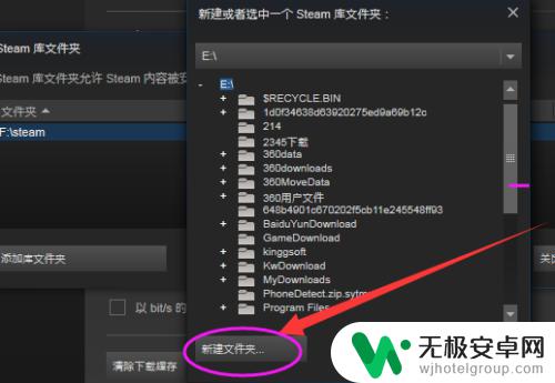 steam下载地址怎么改 Steam如何修改游戏默认下载文件夹位置