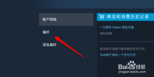 steam怎么开启18+ steam账号如何开启成人内容显示