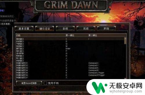 恐怖黎明steam的怎么设置中文版 steam恐怖黎明游戏中文化