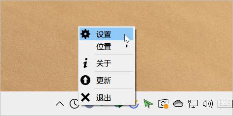 steam钟表桌面 桌面时钟推荐