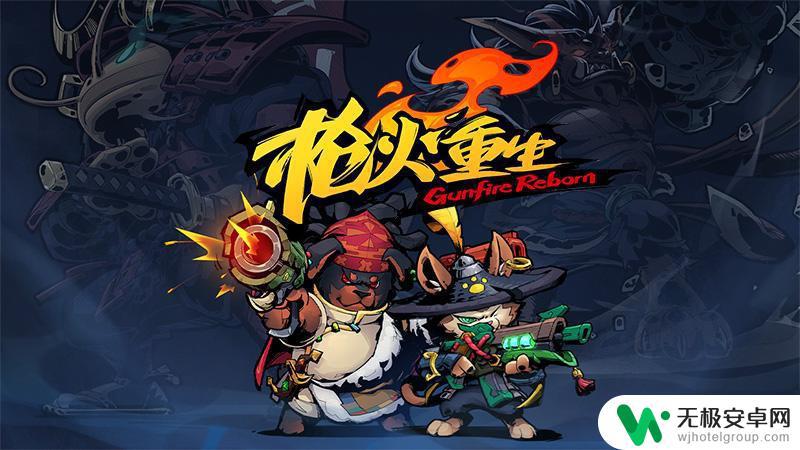 枪火重生steam卡 枪火重生卡顿怎么办