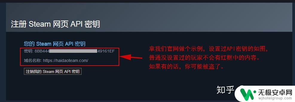 steam饰品被交易 如何保护Steam账号免受骗子攻击？