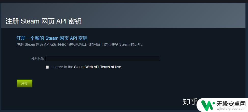 steam饰品被交易 如何保护Steam账号免受骗子攻击？