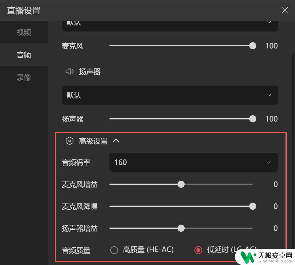 手机怎么用直播伴侣开直播 抖音直播伴侣使用指南：开播流程及设置教程