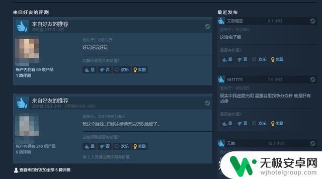 steam点数充值 如何在Steam夏促中转移点数给朋友