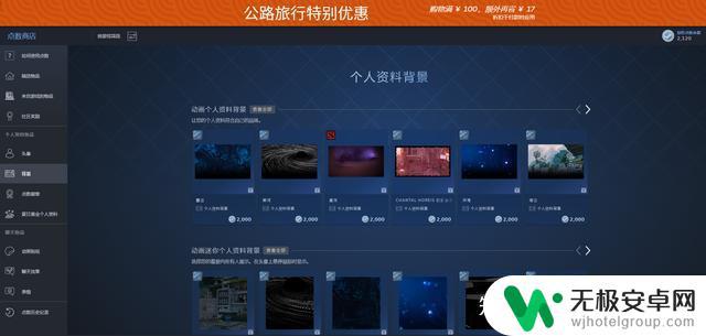 steam点数充值 如何在Steam夏促中转移点数给朋友