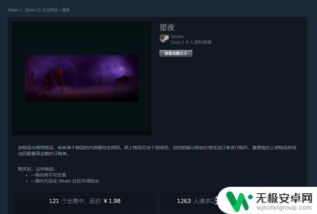 steam点数充值 如何在Steam夏促中转移点数给朋友