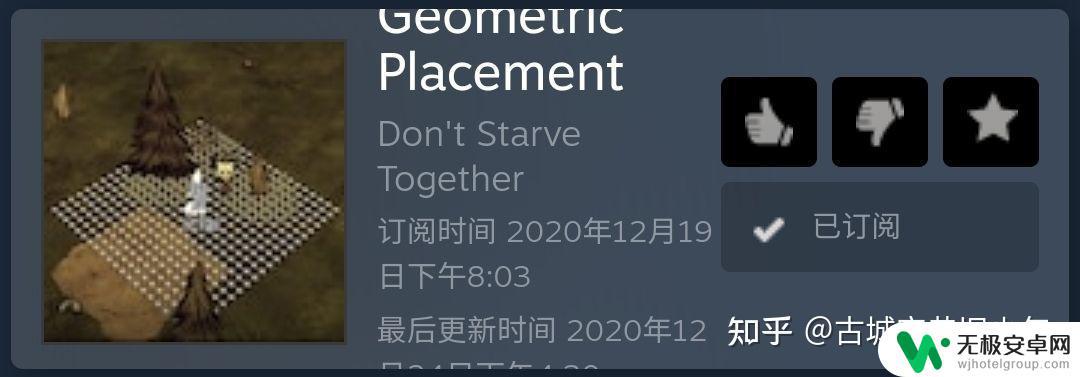 steam饥荒范围 饥荒mod推荐列表及使用方法