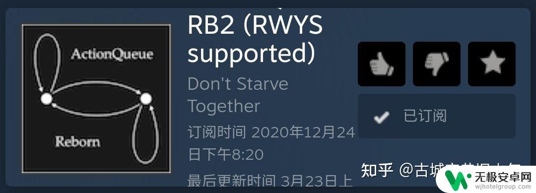 steam饥荒范围 饥荒mod推荐列表及使用方法