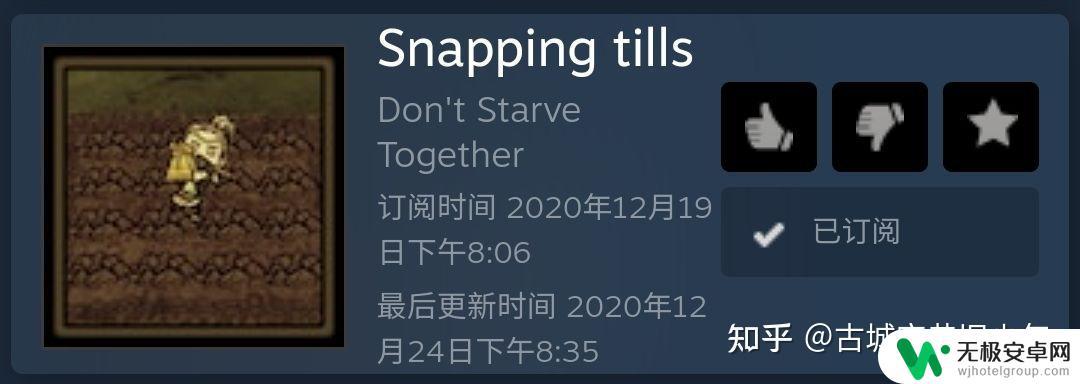 steam饥荒范围 饥荒mod推荐列表及使用方法