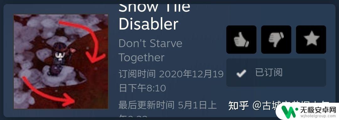 steam饥荒范围 饥荒mod推荐列表及使用方法