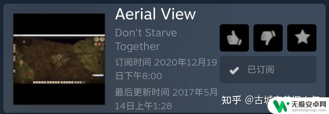 steam饥荒范围 饥荒mod推荐列表及使用方法