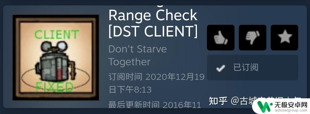 steam饥荒范围 饥荒mod推荐列表及使用方法