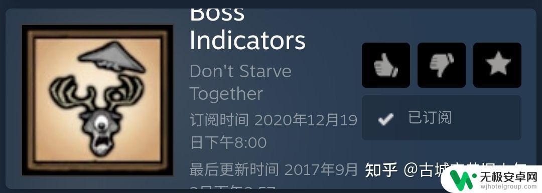 steam饥荒范围 饥荒mod推荐列表及使用方法