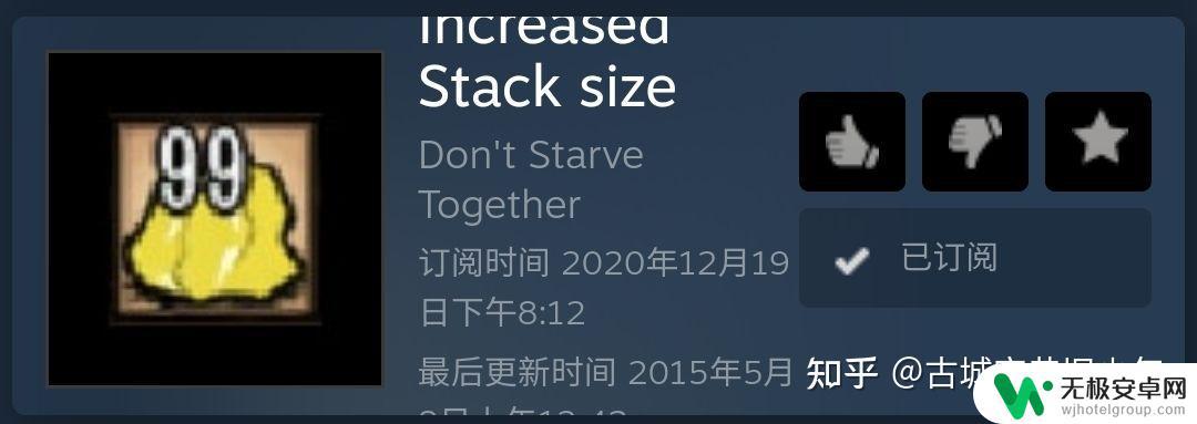 steam饥荒范围 饥荒mod推荐列表及使用方法