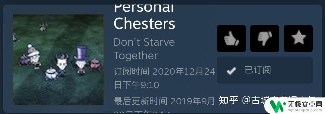 steam饥荒范围 饥荒mod推荐列表及使用方法