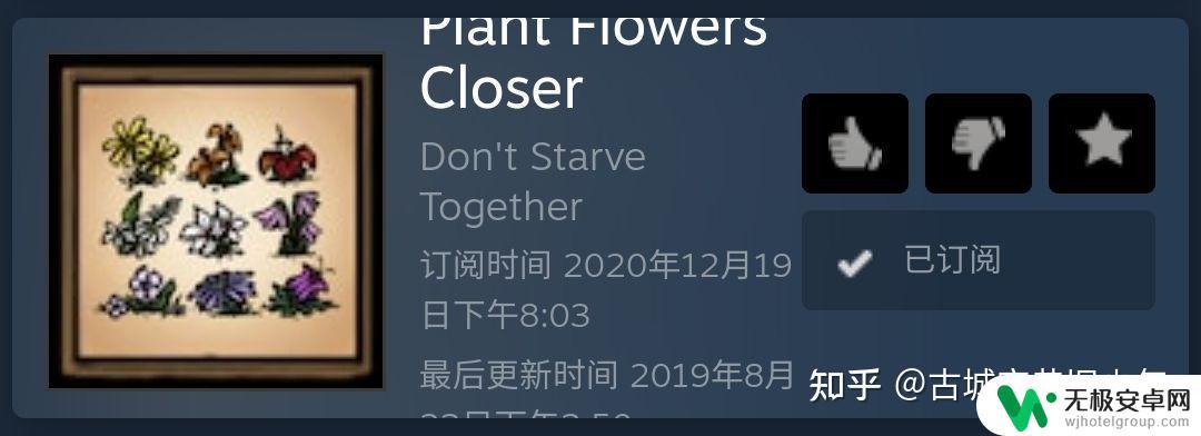 steam饥荒范围 饥荒mod推荐列表及使用方法