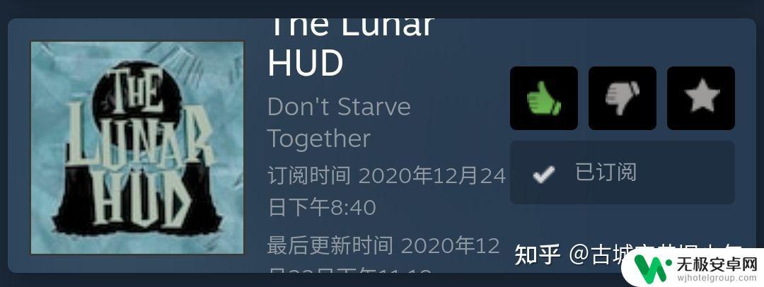 steam饥荒范围 饥荒mod推荐列表及使用方法