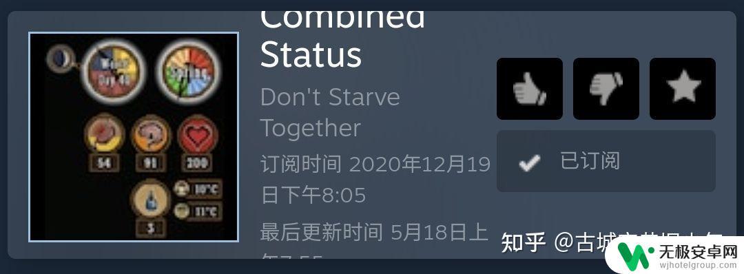 steam饥荒范围 饥荒mod推荐列表及使用方法