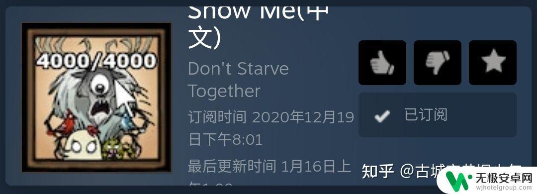 steam饥荒范围 饥荒mod推荐列表及使用方法