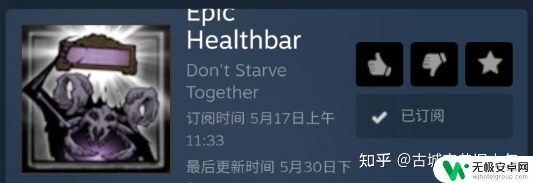 steam饥荒范围 饥荒mod推荐列表及使用方法