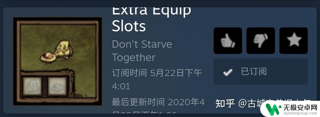 steam饥荒范围 饥荒mod推荐列表及使用方法