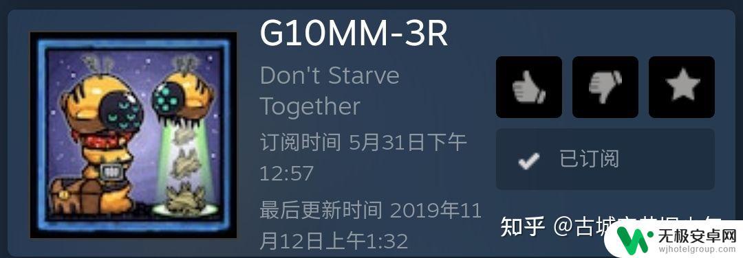 steam饥荒范围 饥荒mod推荐列表及使用方法