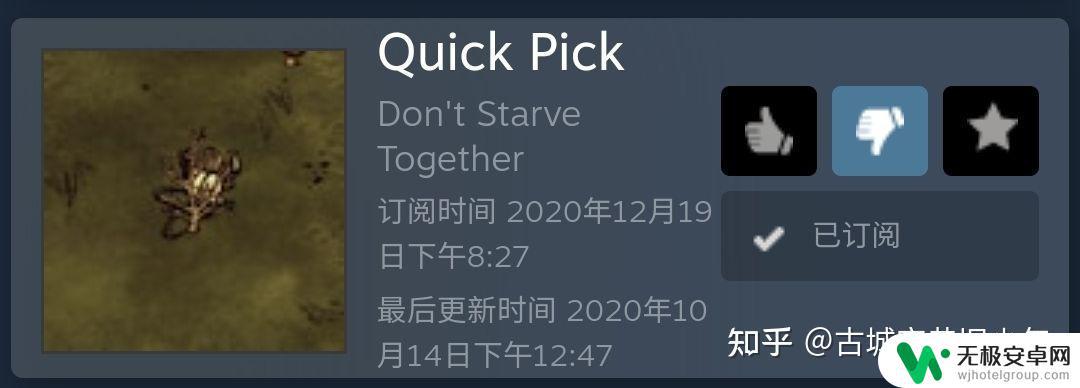 steam饥荒范围 饥荒mod推荐列表及使用方法