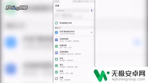 手机怎么增强4g信号 怎样提高手机4G网络信号强度