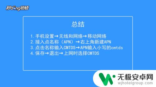 手机怎么增强4g信号 怎样提高手机4G网络信号强度