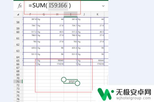 手机表格怎么用函数 手机上如何输入excel表格中的公式