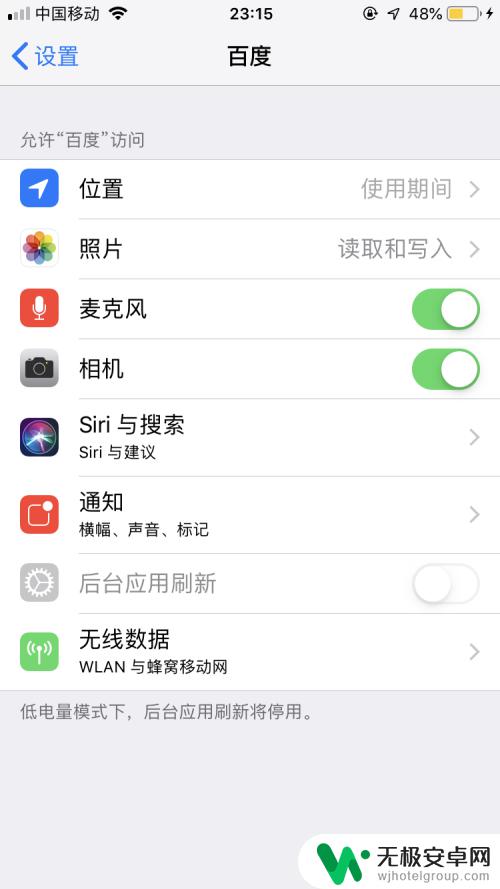 苹果手机打开app提醒连接网络 iphone无法登录应用程序，请检查网络连接