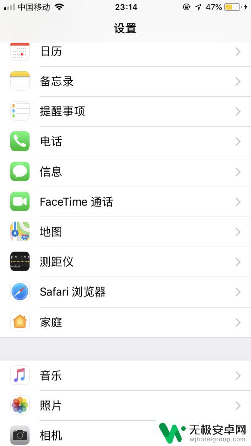 苹果手机打开app提醒连接网络 iphone无法登录应用程序，请检查网络连接