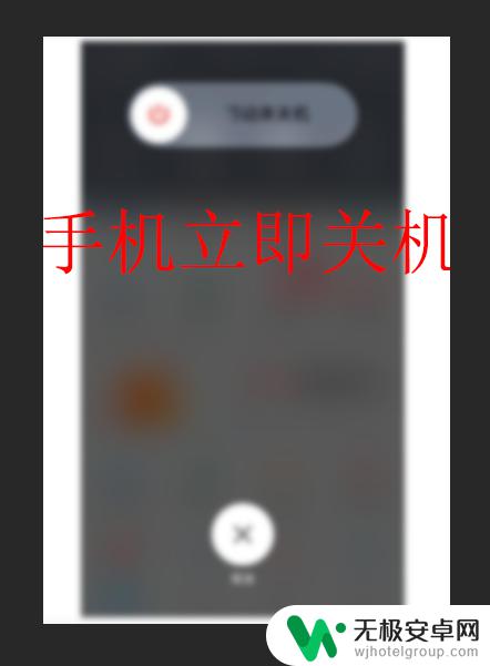 苹果手机进水了触屏不灵怎么办 iphone进水后屏幕无法触摸，怎么处理？