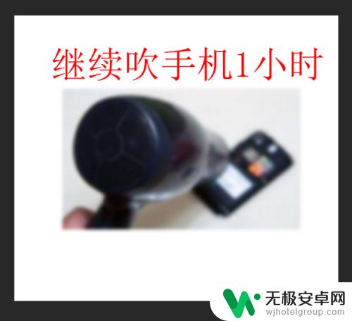 苹果手机进水了触屏不灵怎么办 iphone进水后屏幕无法触摸，怎么处理？