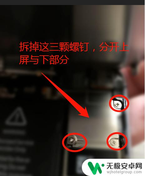 苹果手机进水了触屏不灵怎么办 iphone进水后屏幕无法触摸，怎么处理？